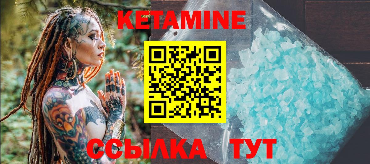 Alpha-PVP СОЛЬ   Cocaine  МЕФ   Видное  Вход с VPN  Марихуана  ГАШИШ 