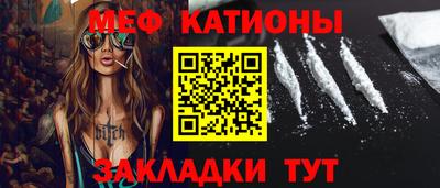 альфа пвп VHQ Новодвинск