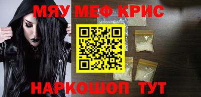 альфа пвп VHQ Новодвинск