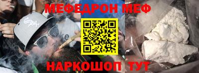 мдма Новозыбков