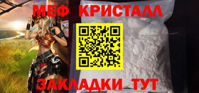 альфа пвп VHQ Новодвинск