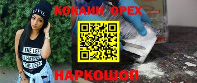 альфа пвп VHQ Новодвинск