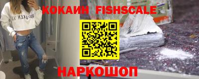 альфа пвп VHQ Новодвинск