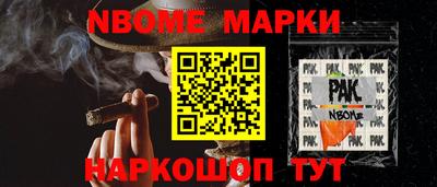 мдма Новозыбков