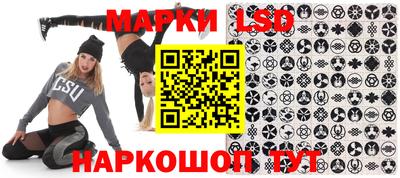 мдма Новозыбков