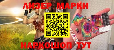 мдма Новозыбков