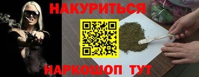 альфа пвп VHQ Новодвинск