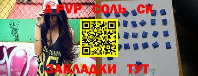 2c-b Новокубанск