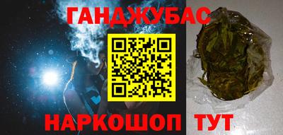 мдма Новозыбков