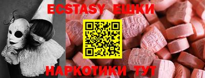 мдма Новозыбков