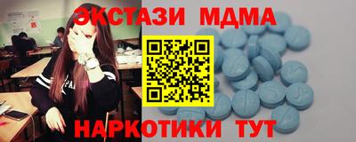 2c-b Новокубанск
