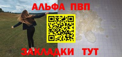 2c-b Новокубанск
