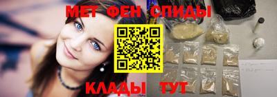 мдма Новозыбков