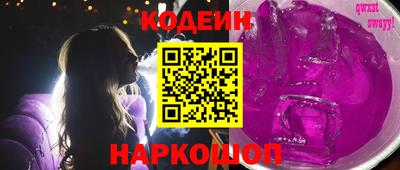 2c-b Новокубанск