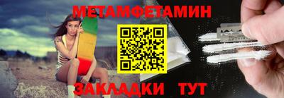 мдма Новозыбков