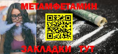 альфа пвп VHQ Новодвинск
