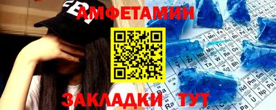 альфа пвп VHQ Новодвинск