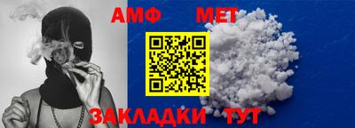 альфа пвп VHQ Новодвинск