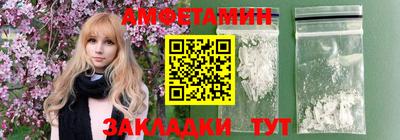 2c-b Новокубанск
