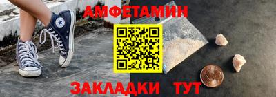 альфа пвп VHQ Новодвинск