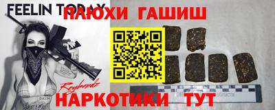 2c-b Новокубанск