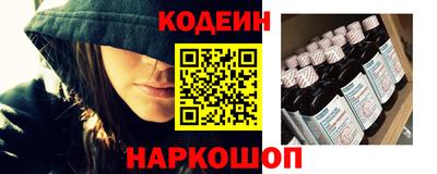 2c-b Новокубанск