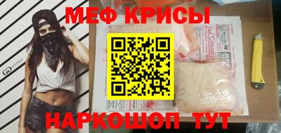 2c-b Новокубанск