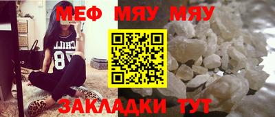 альфа пвп VHQ Новодвинск
