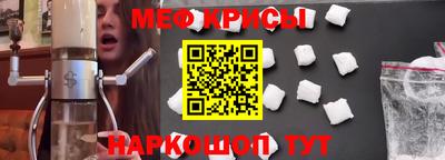 альфа пвп VHQ Новодвинск