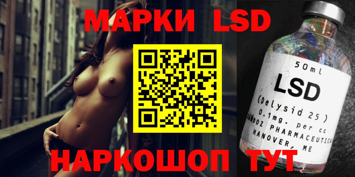 Лсд 25 экстази кислота Видное