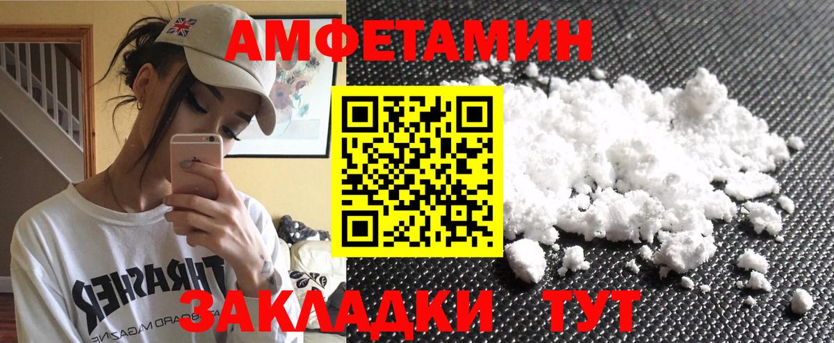 Первитин винт  Вход с VPN  Видное 