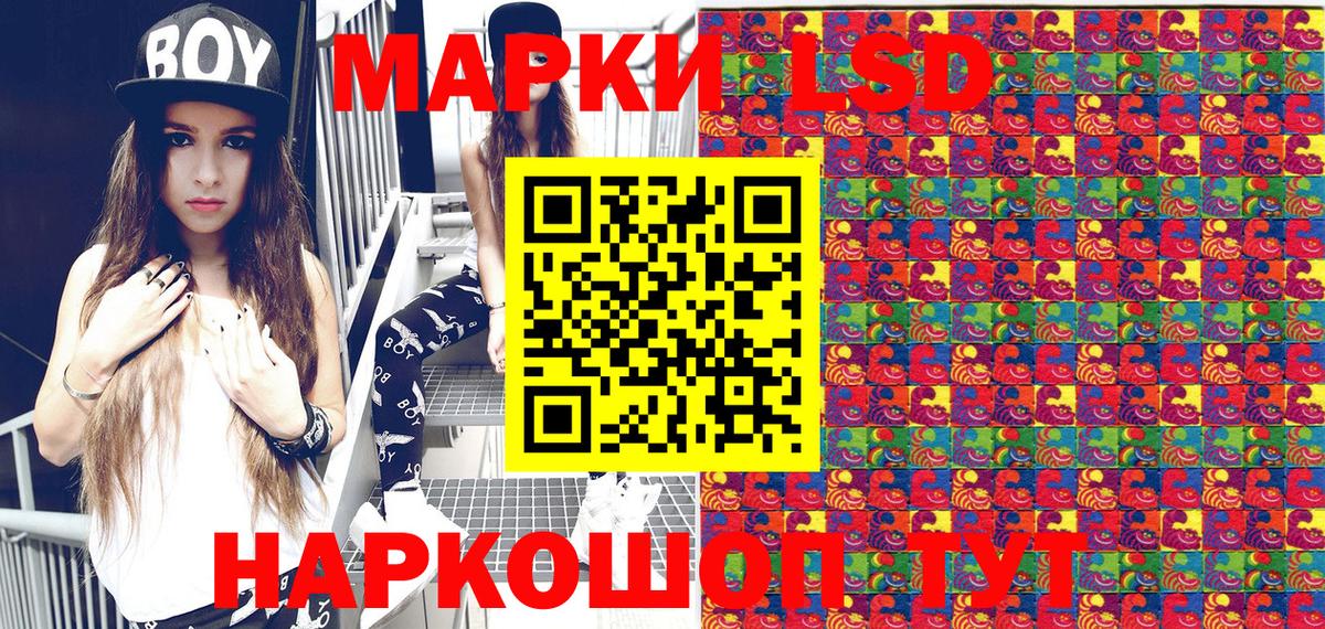 Видное  Марки N-bome 1,5мг  Марки N-bome 1,5мг  Вход с VPN 