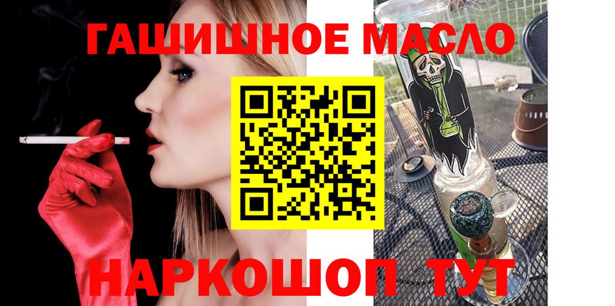 Дистиллят ТГК вейп Видное