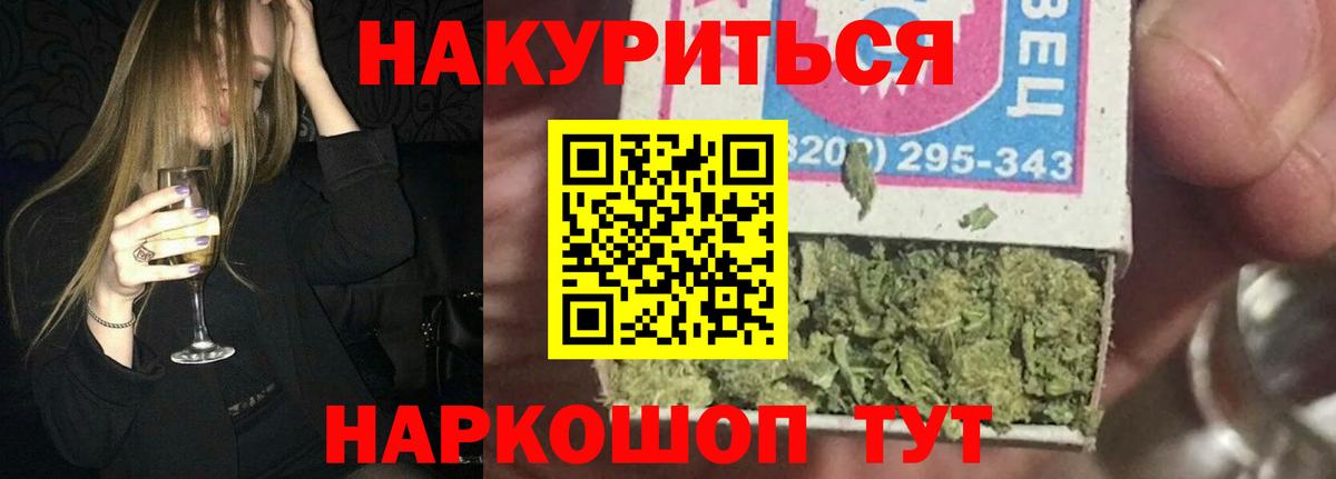 Видное  Бошки марихуана LSD WEED  МАРИХУАНА план  Вход с VPN  МАРИХУАНА конопля 