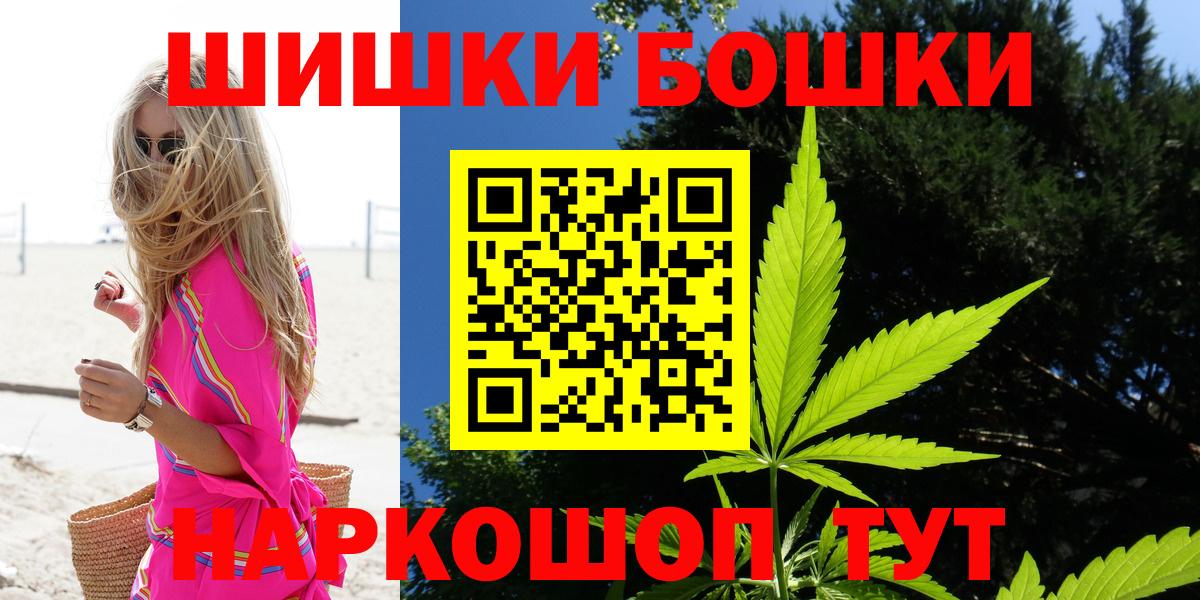 Каннабис марихуана Видное